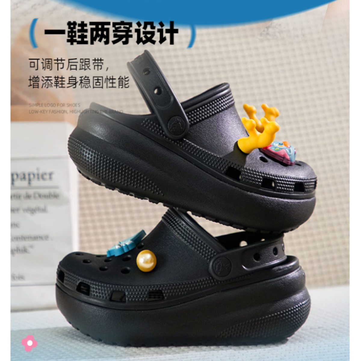 Сабо Crocs Classic Crush Clog 6 сm Black