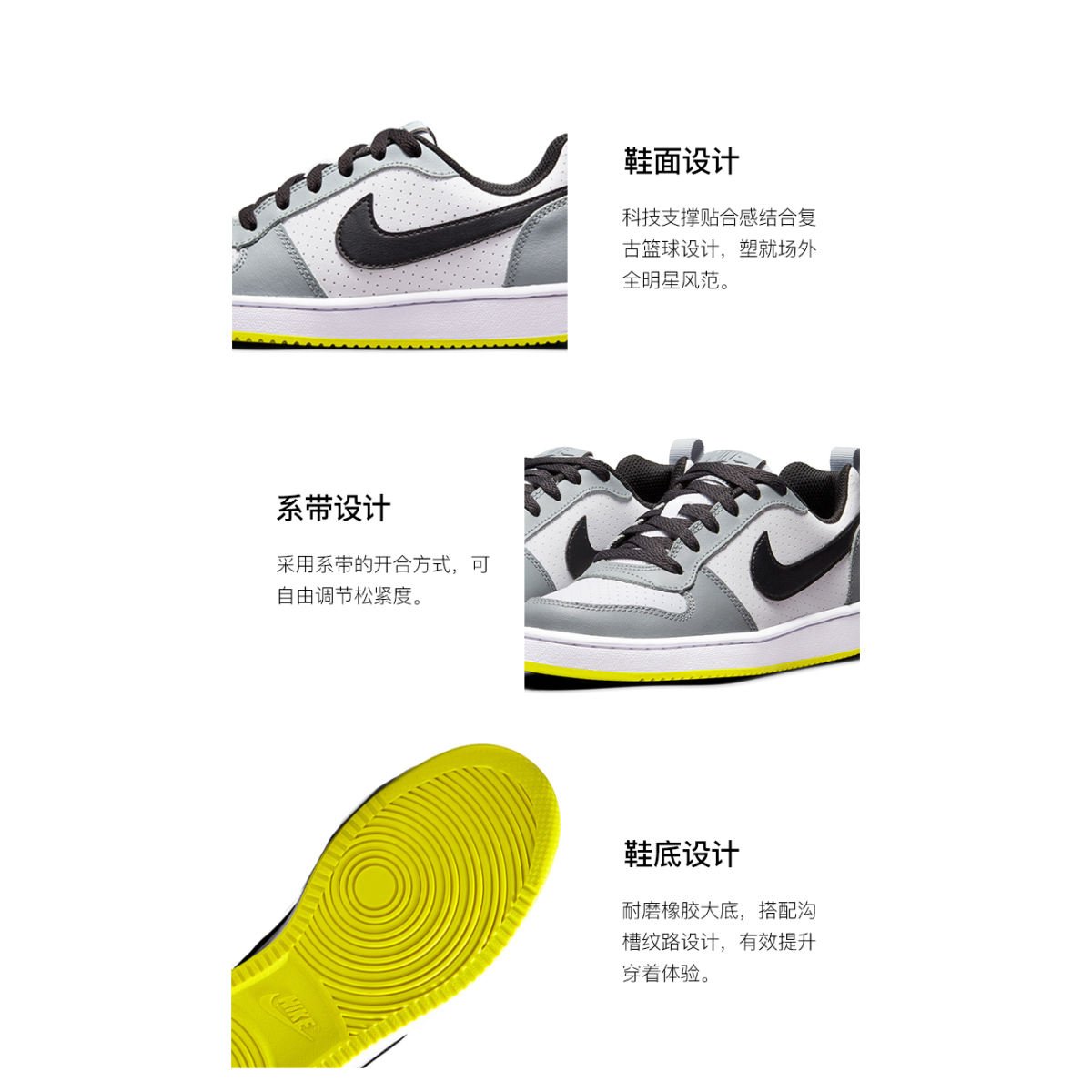 Подростковые кроссовки Nike Borough Low White/Black/Wolf Grey GS