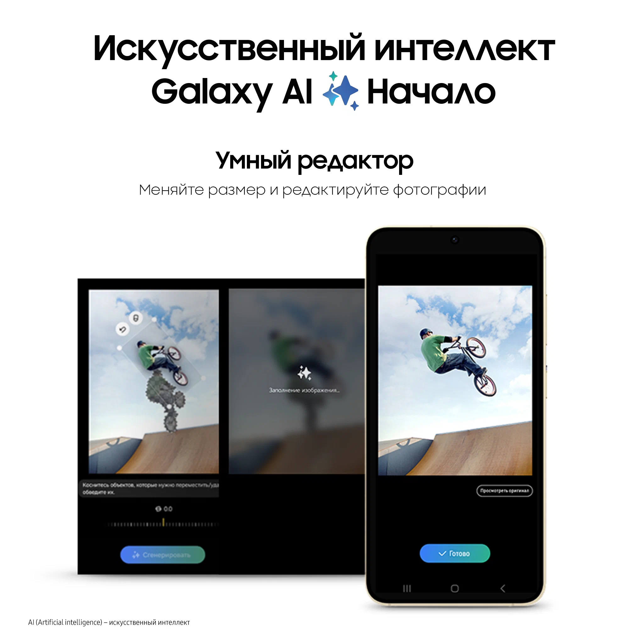 Смартфон Samsung Galaxy S24 8/256 GB, Dual nano SIM, Amber Yellow