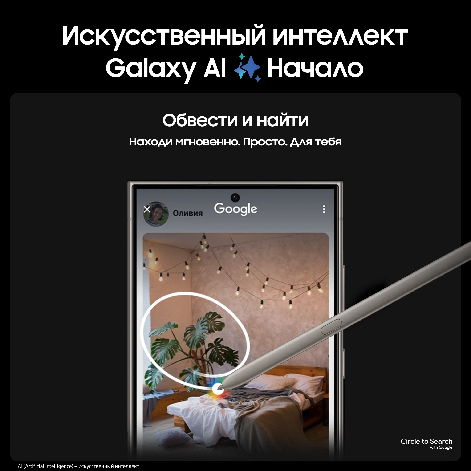 Смартфон Samsung Galaxy S24 Ultra 12/256 GB, Dual nano SIM, Titanium Gray