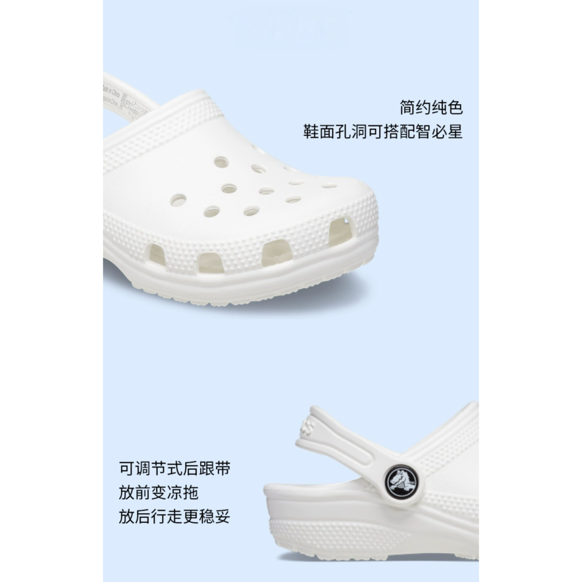 Подростковые сабо Crocs Classic Clog White