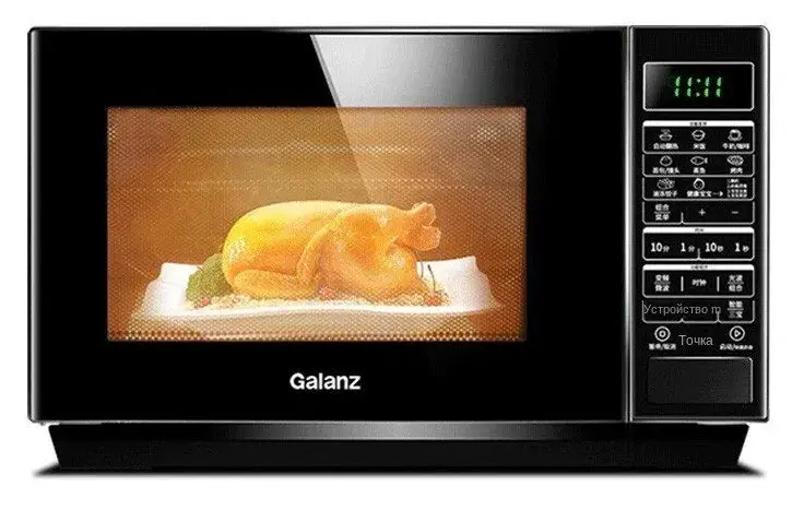 Микроволновая печь Galanz с преобразованием частоты световых волн smart tablet 23L быстрого нагрева G90F23CN3PV-BM1(S2)
