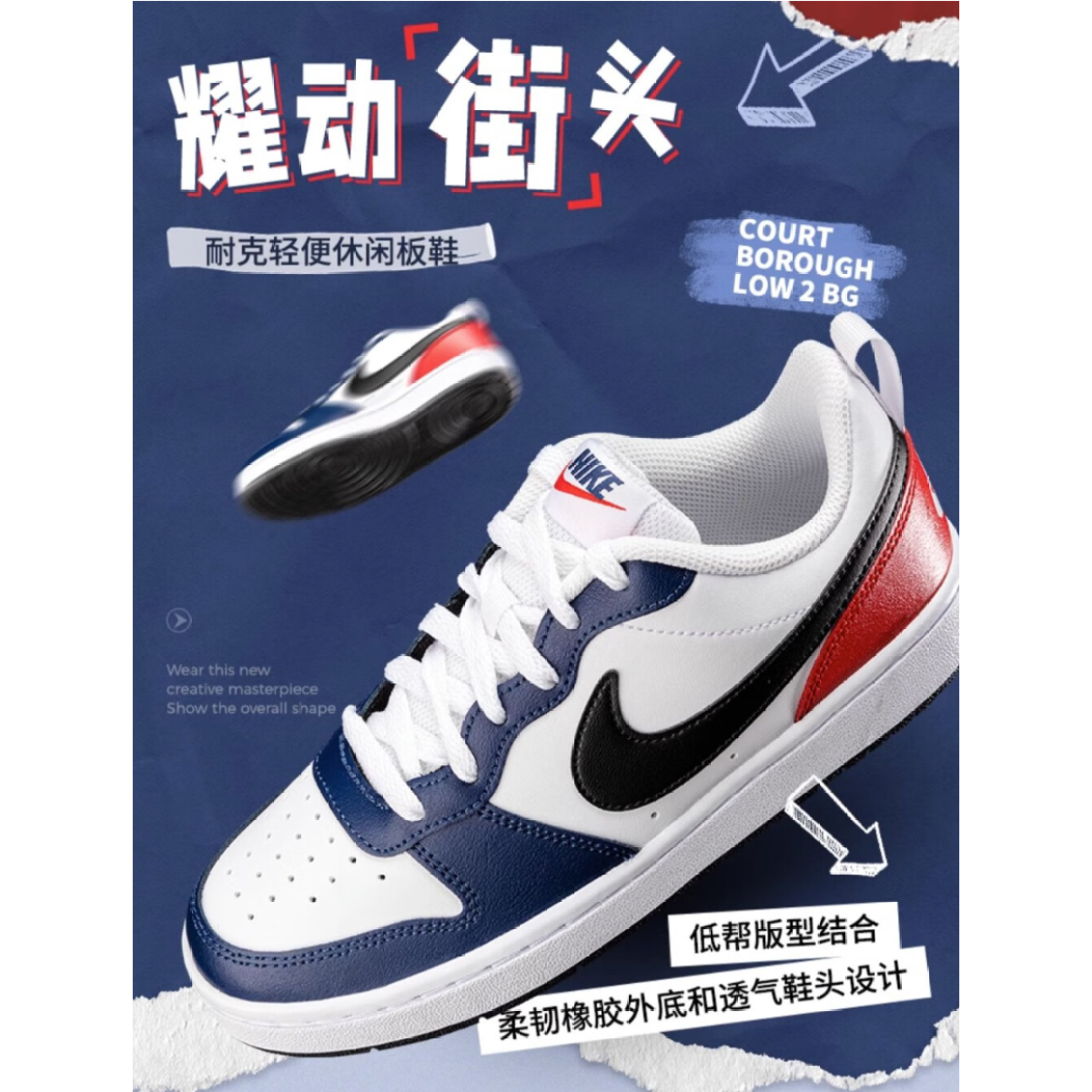 Подростковые кроссовки Nike Court Borough Low 2 "USA" GS