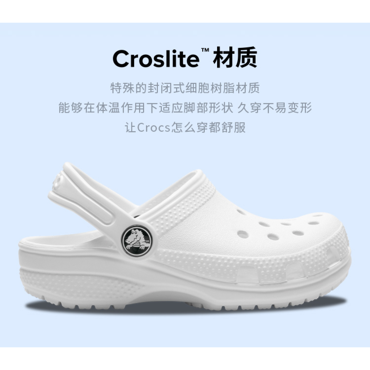 Подростковые сабо Crocs Classic Clog White