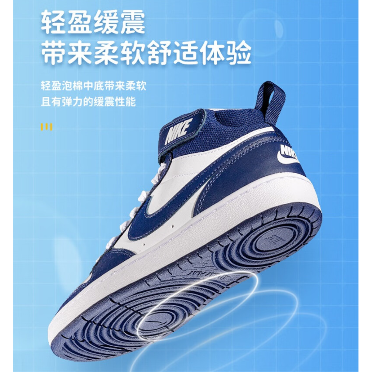 Подростковые кроссовки Nike Court Borough 2 Mid White/Blue GS
