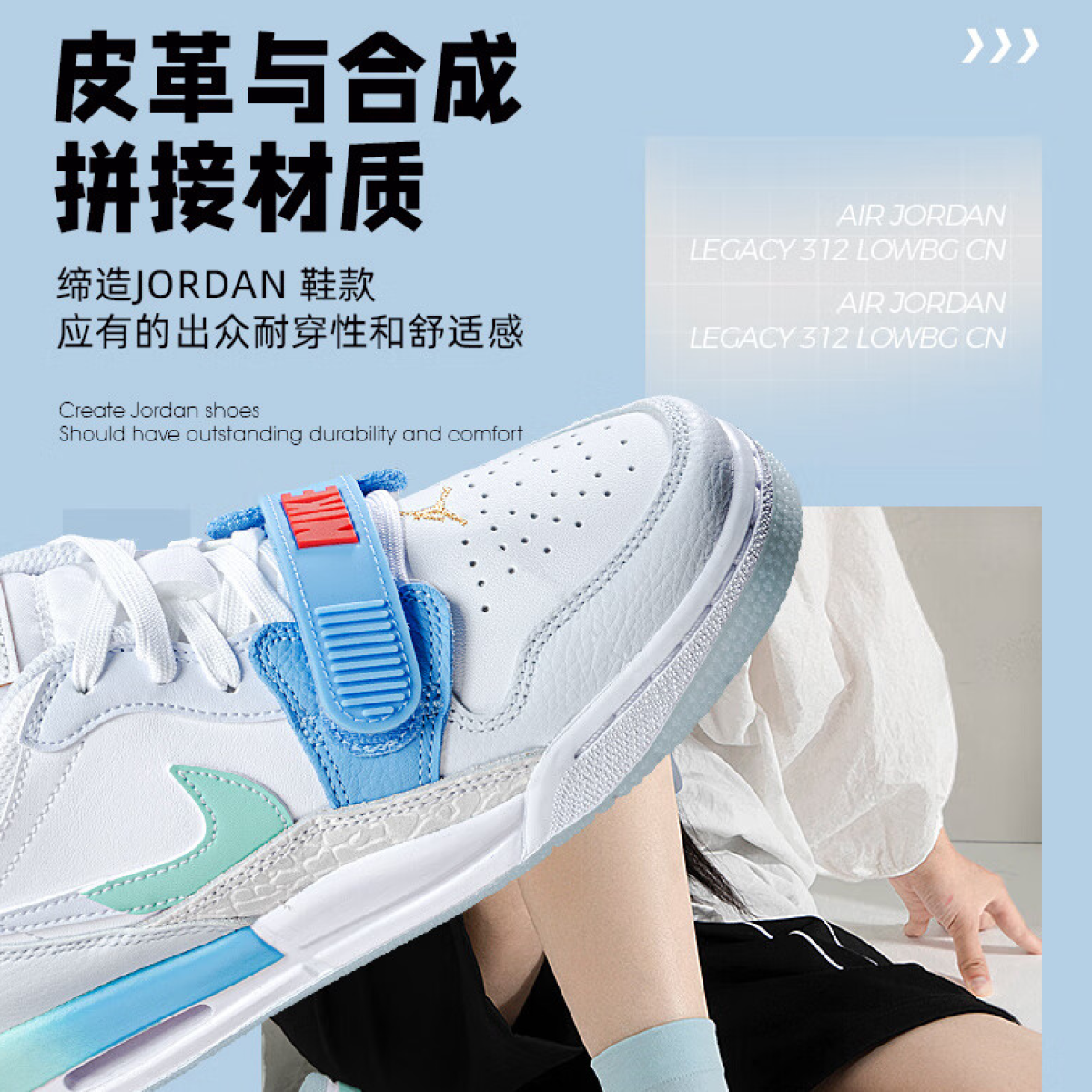 Подростковые кроссовки Air Jordan Legacy 312 Mid Grey/Blue GS