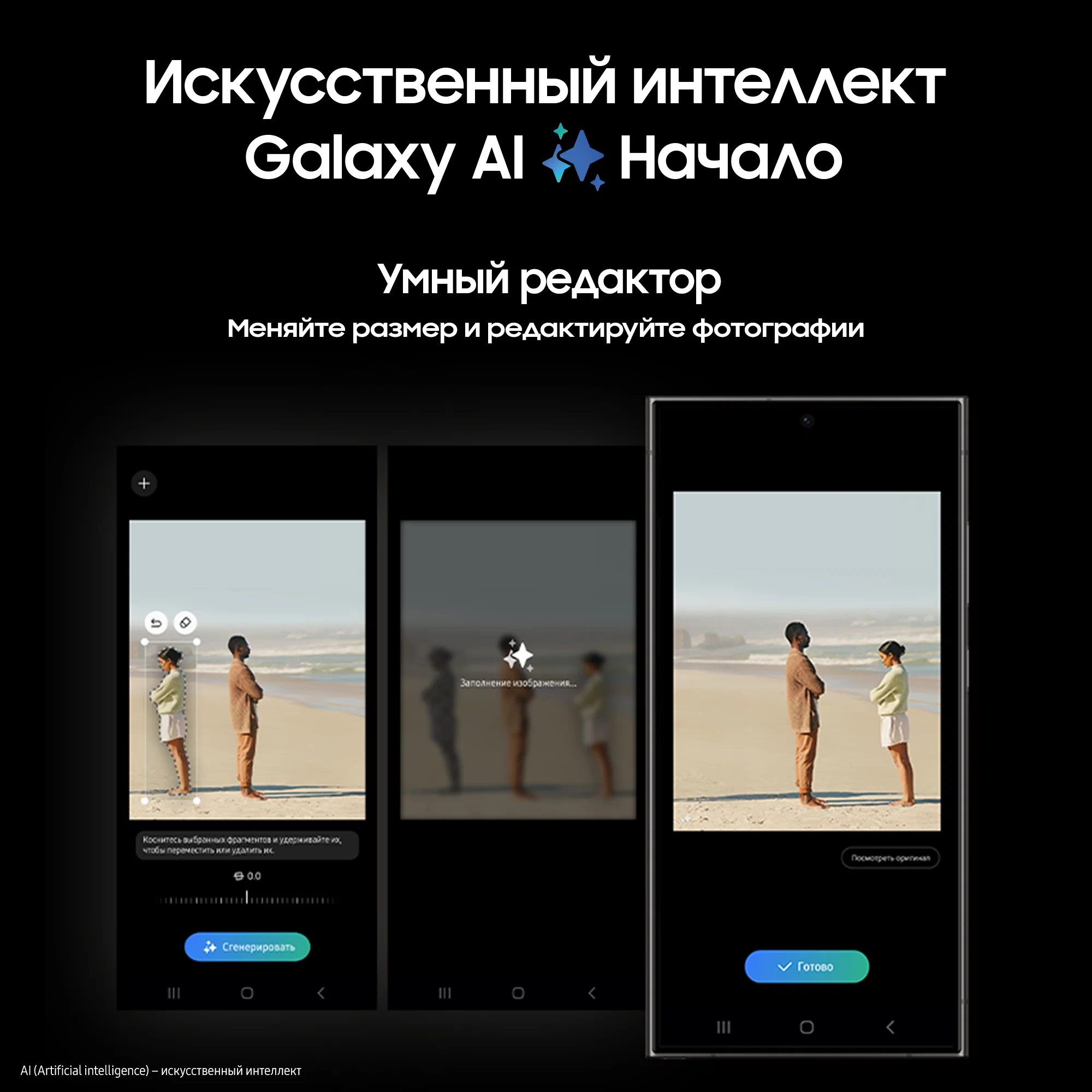 Смартфон Samsung Galaxy S24 Ultra 12/512 GB, Dual nano SIM, Titanium Black