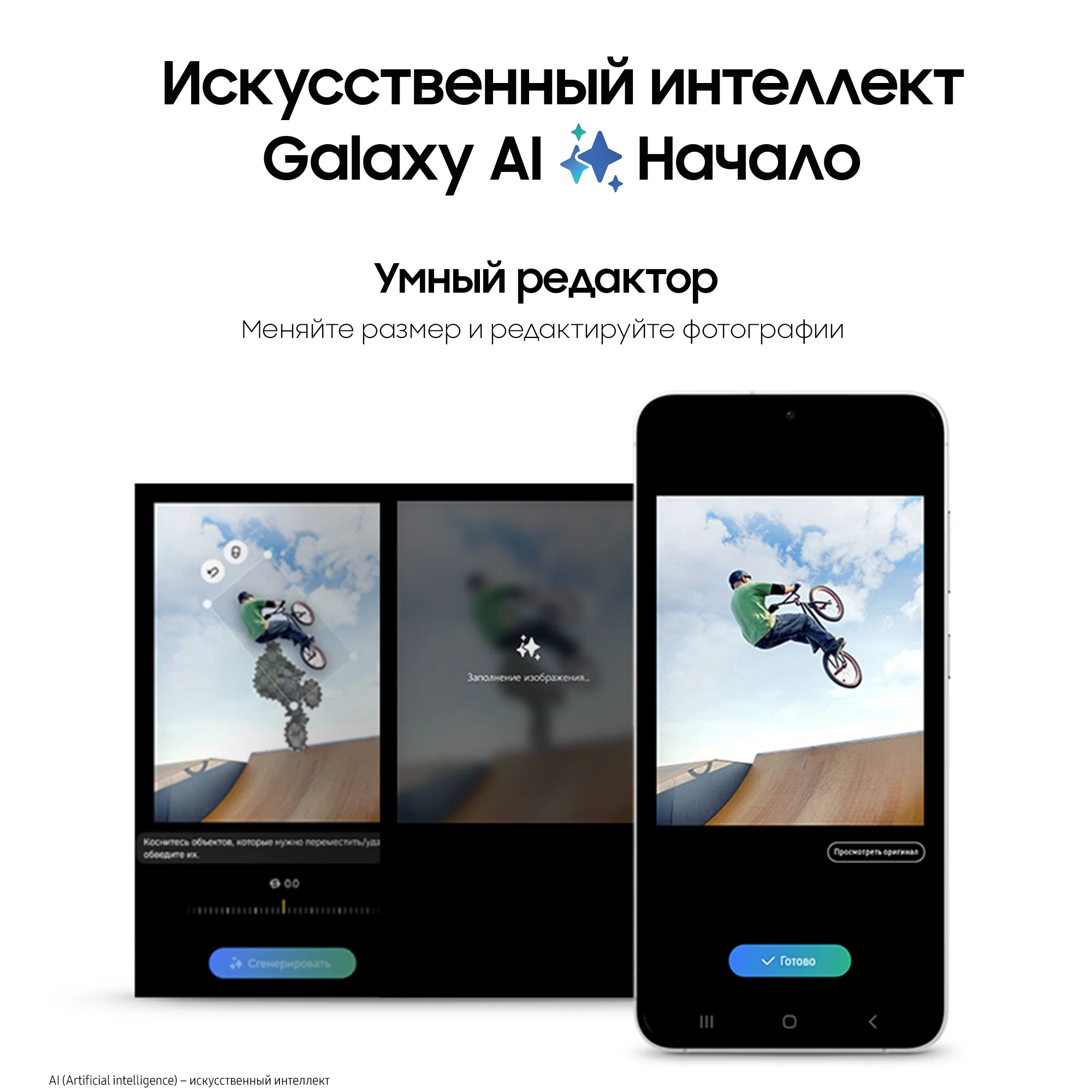 Смартфон Samsung Galaxy S24 Plus 12/256 GB, Dual nano SIM, Marble Gray