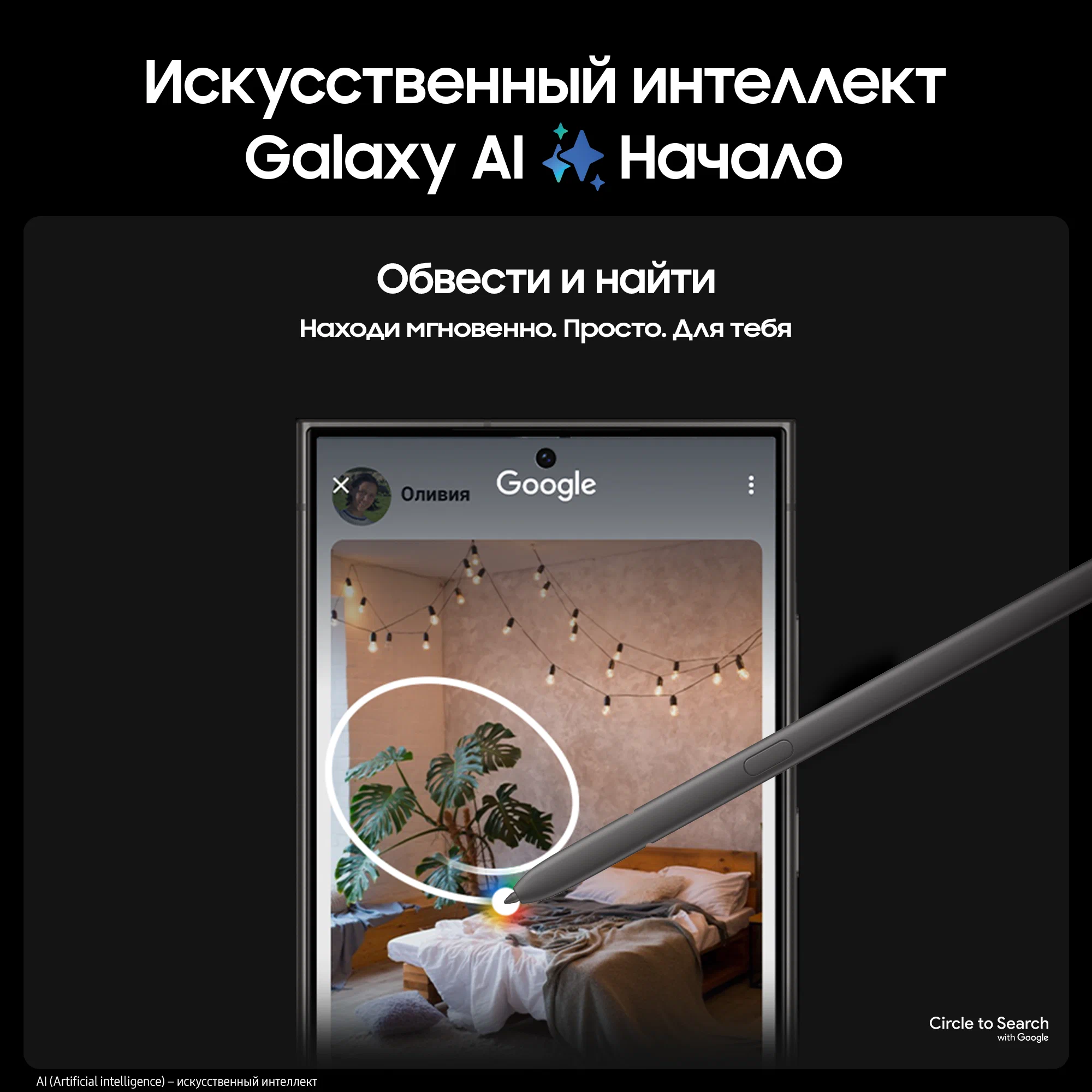 Смартфон Samsung Galaxy S24 Ultra 12/512 GB, Dual nano SIM, Titanium Black