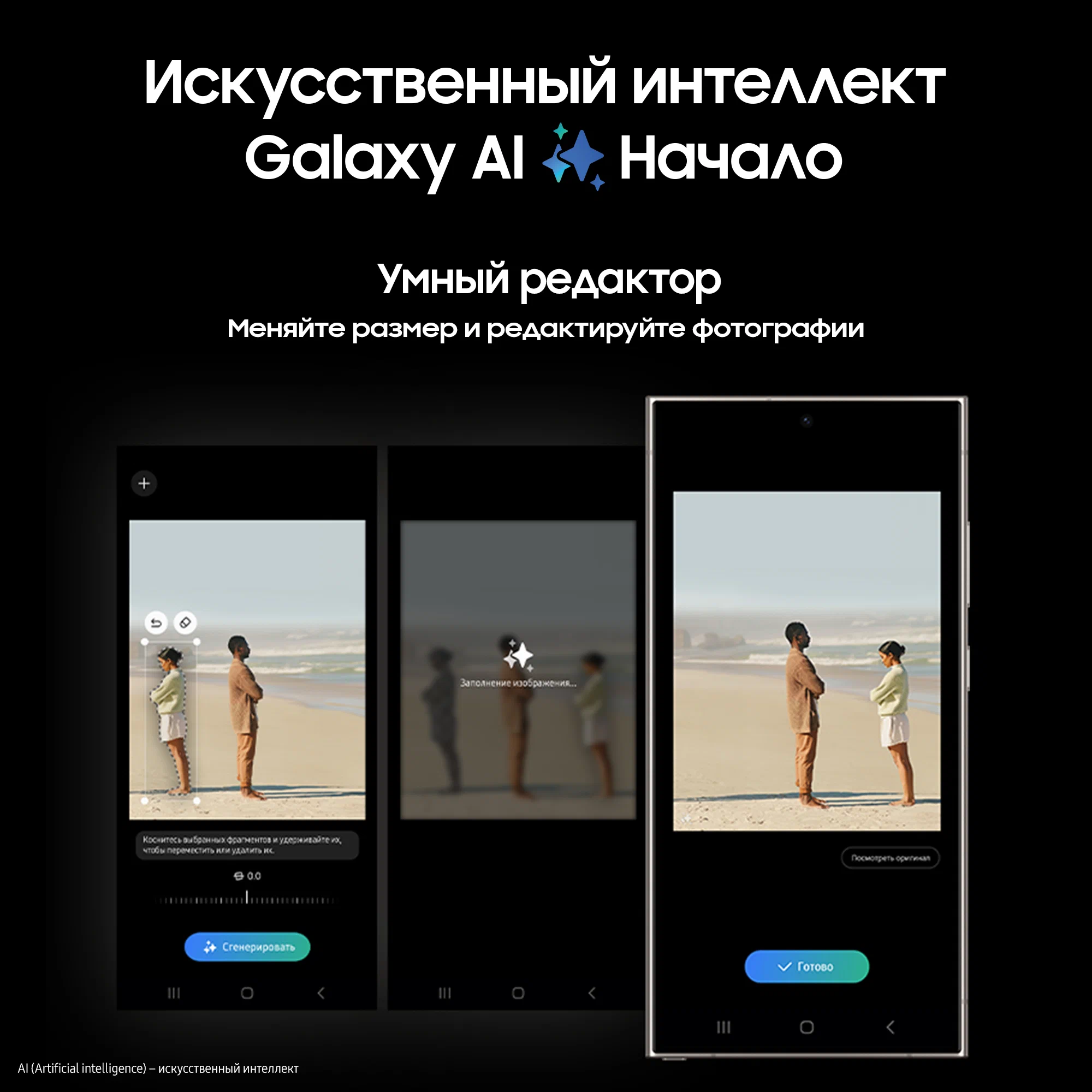 Смартфон Samsung Galaxy S24 Ultra 12/256 GB, Dual nano SIM, Titanium Gray