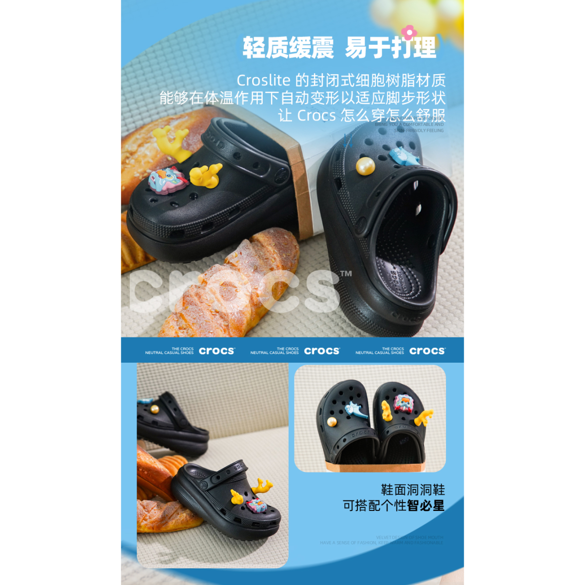 Сабо Crocs Classic Crush Clog 6 сm Black