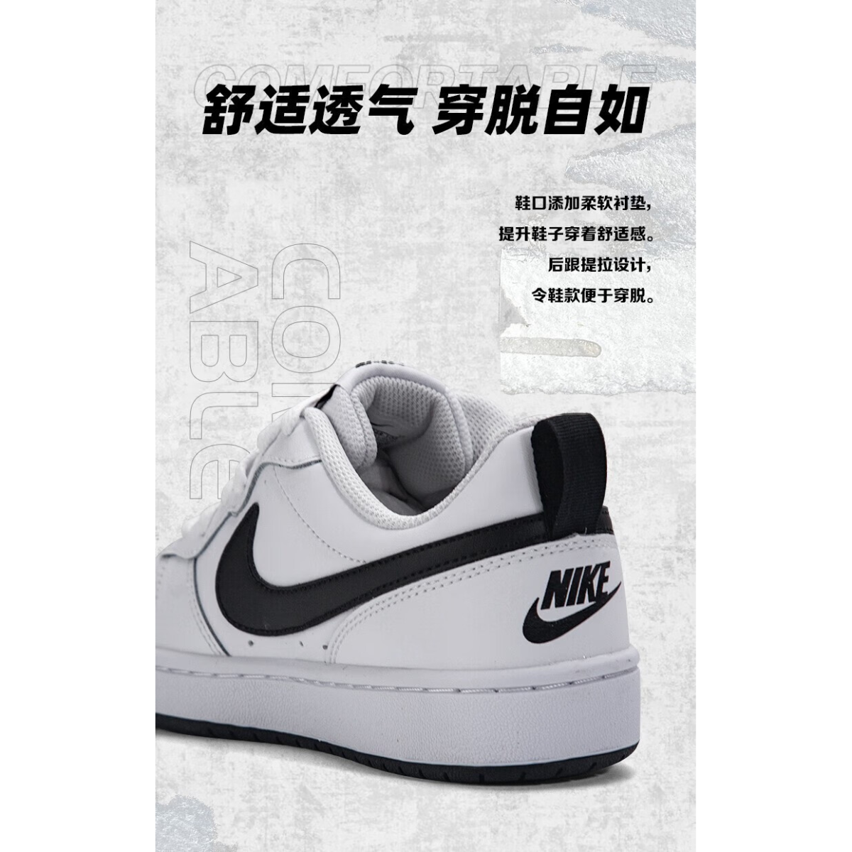 Подростковые кроссовки Nike Court Borough 2 Low White/Black GS