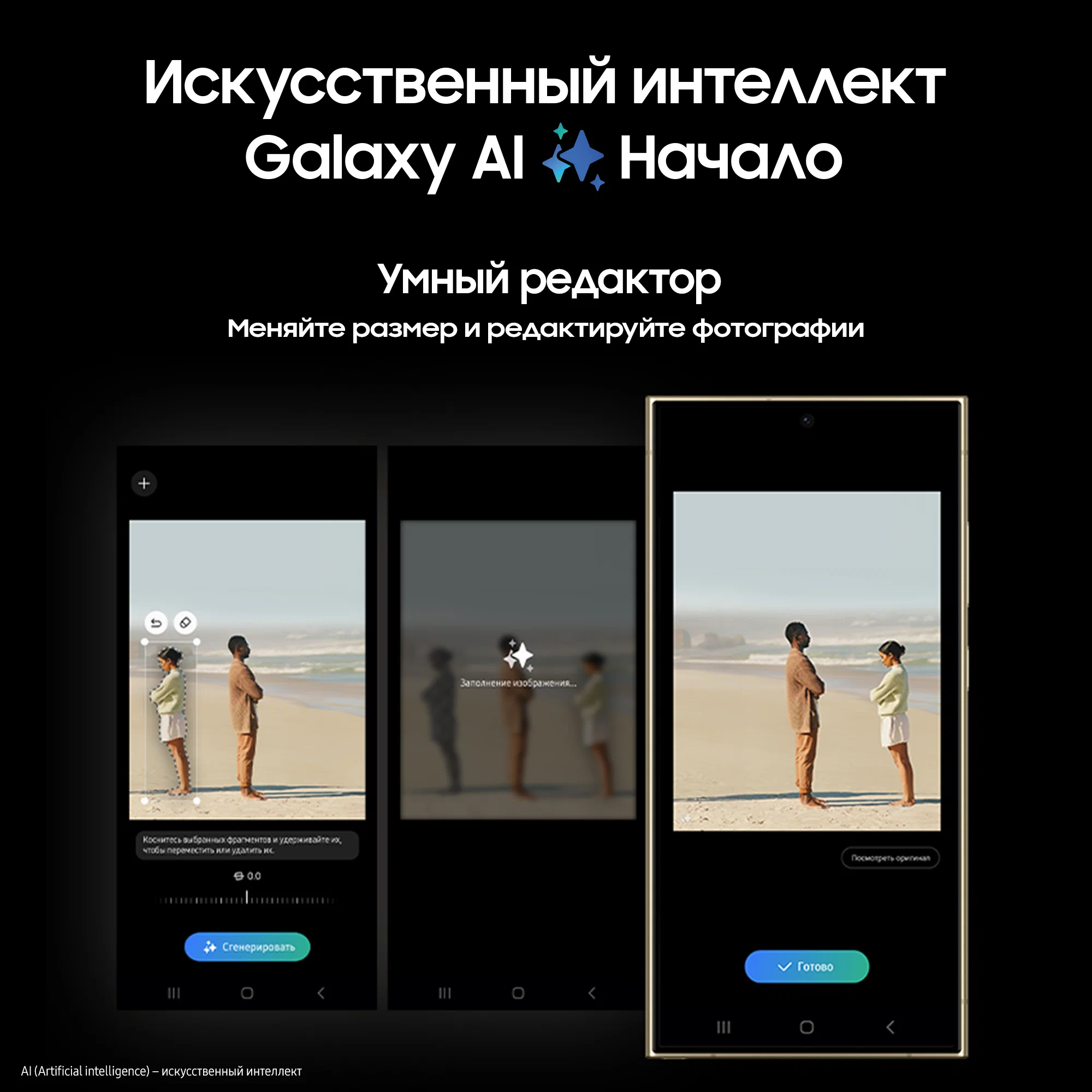 Смартфон Samsung Galaxy S24 Ultra 12/256 GB, Dual nano SIM, Titanium Yellow