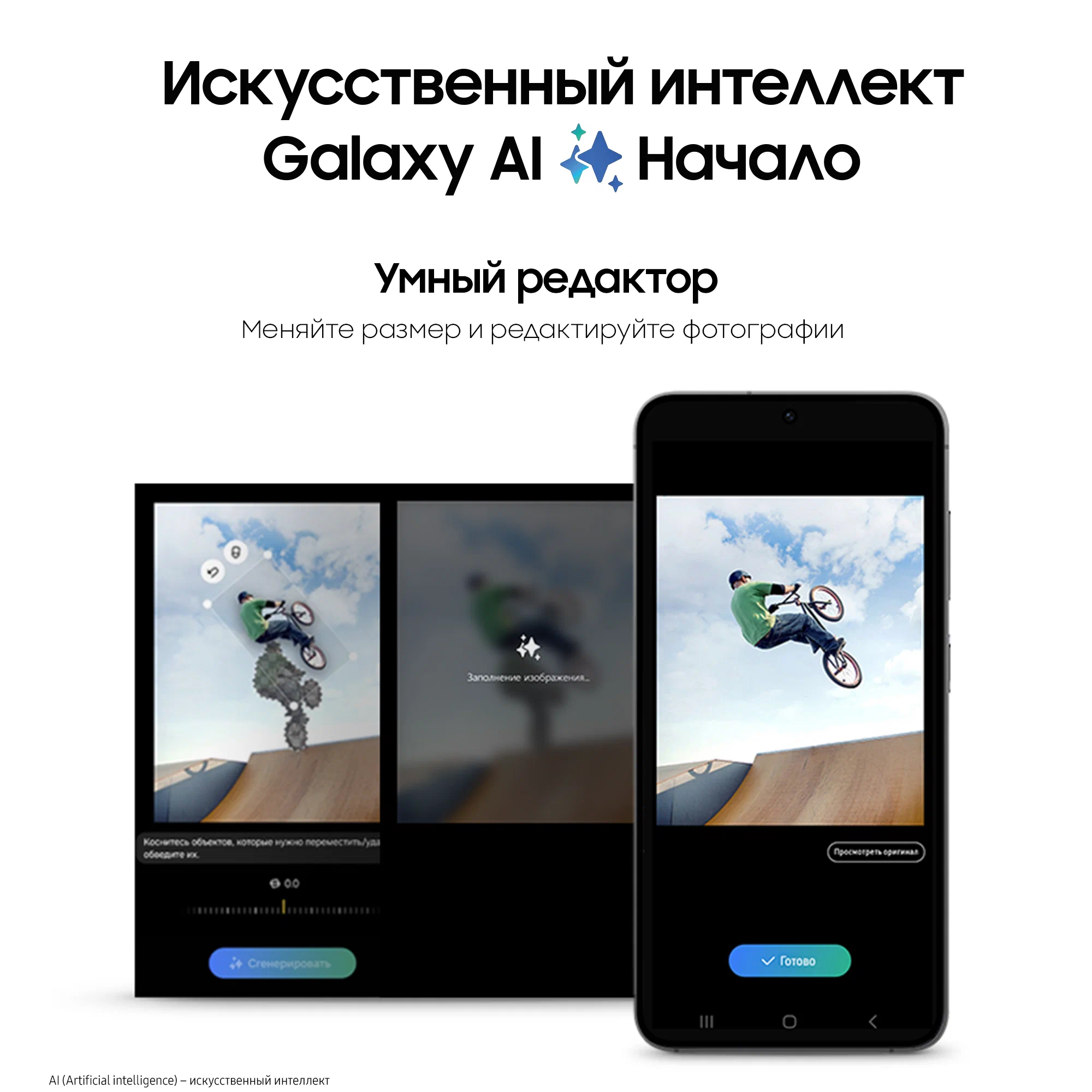 Смартфон Samsung Galaxy S24 12/256 GB, Dual nano SIM, Onyx Black
